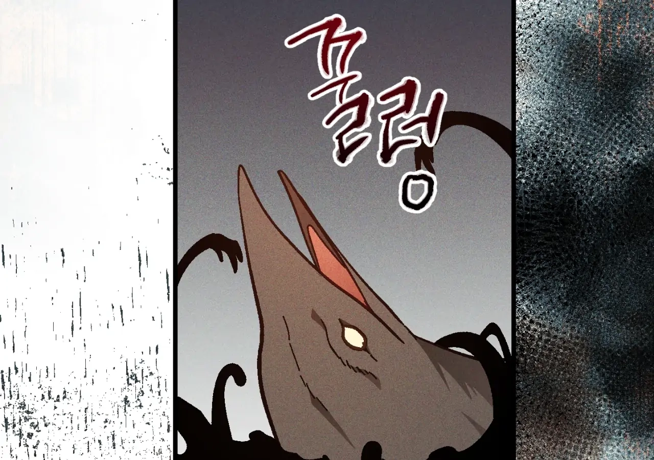 Read Once Upon a Deal chapter 10 image 106 on Lezhin