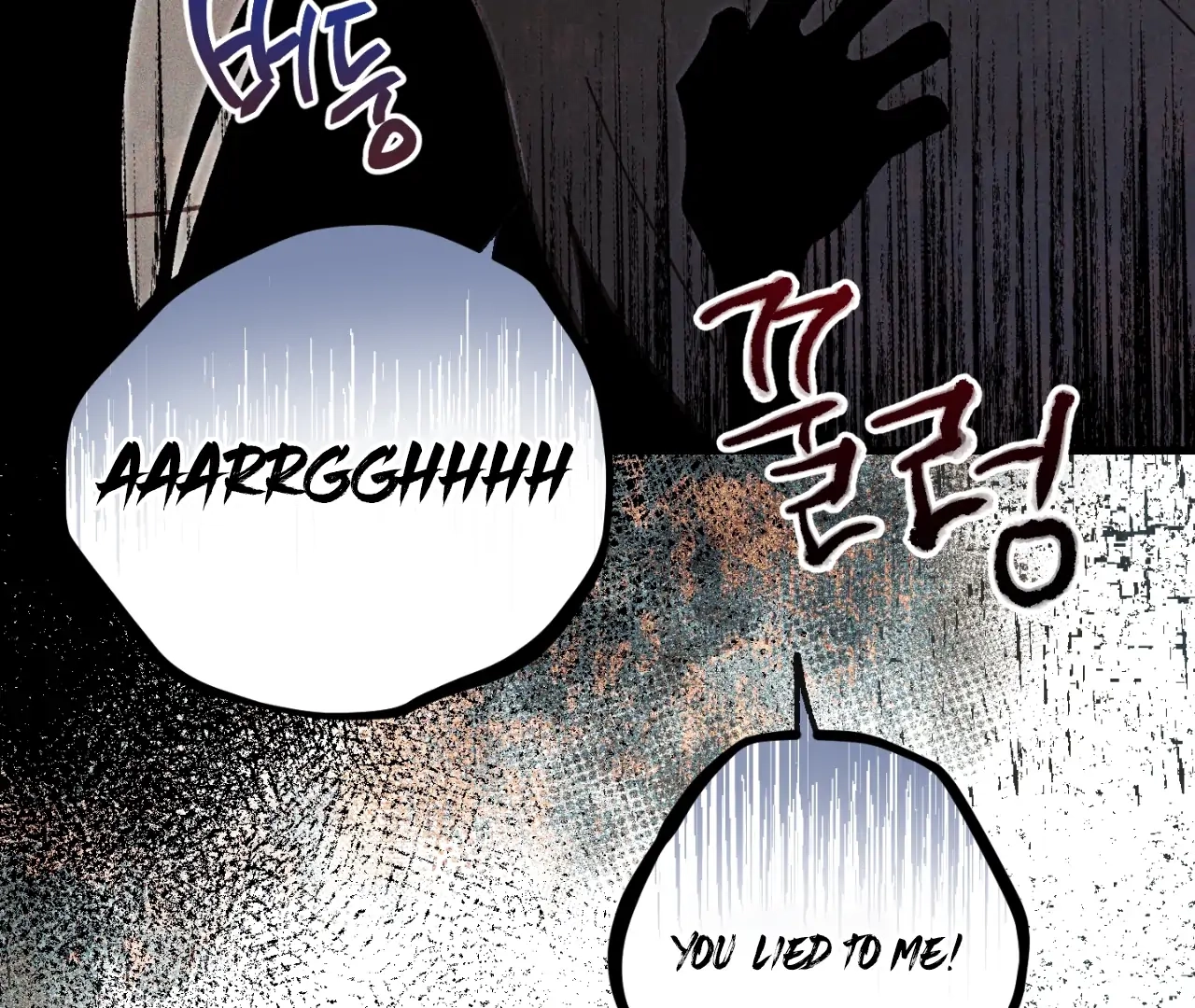 Read Once Upon a Deal chapter 10 image 110 on Lezhin