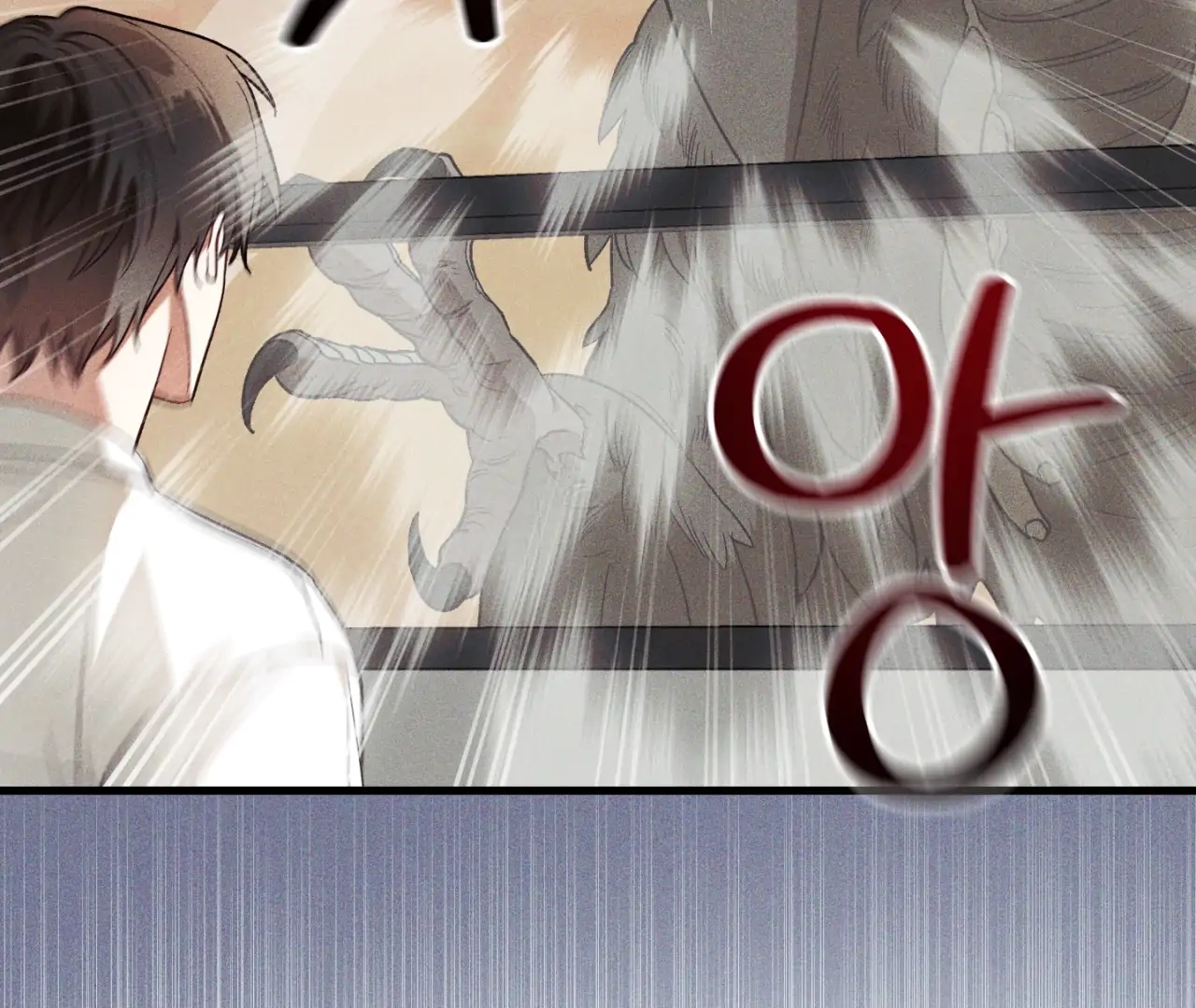 Read Once Upon a Deal chapter 10 image 14 on Lezhin