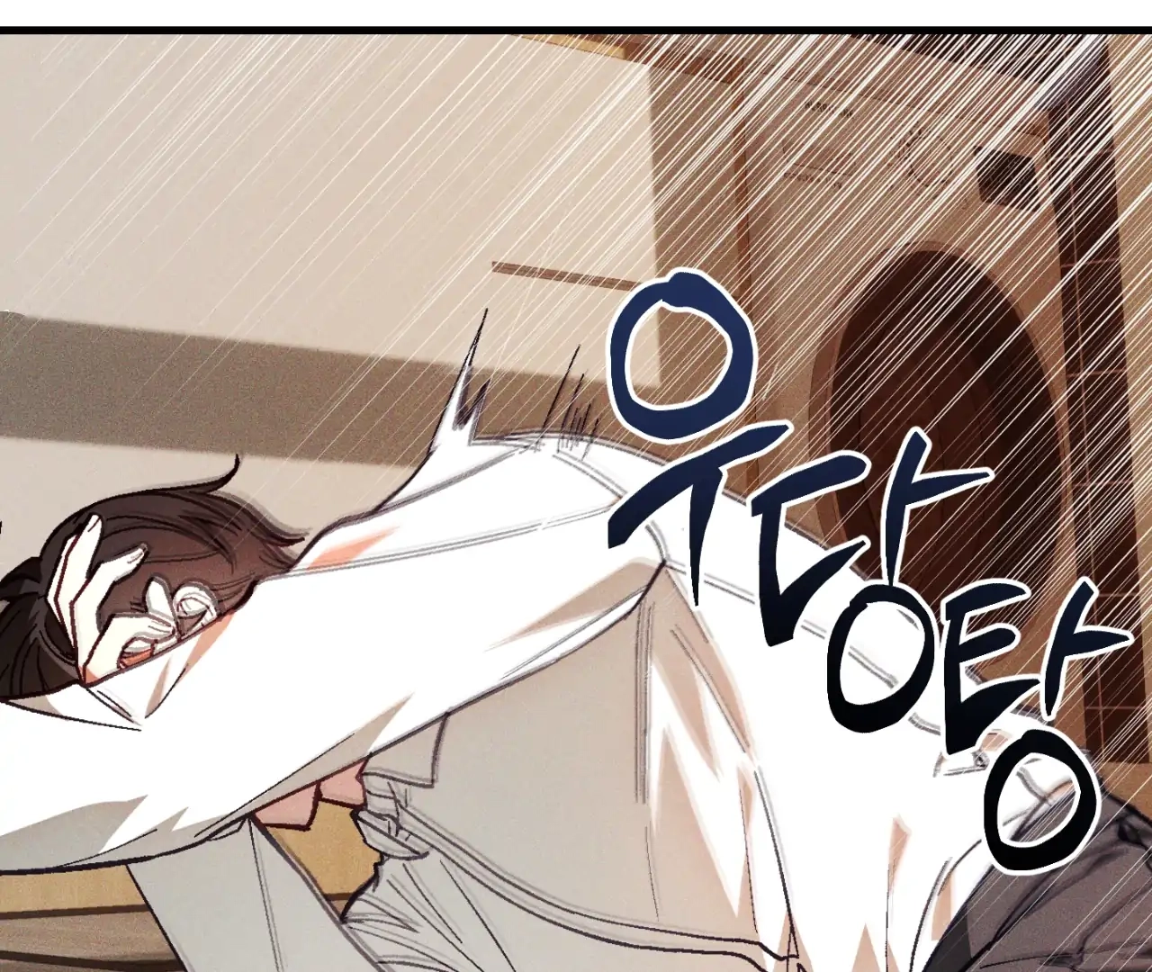Read Once Upon a Deal chapter 10 image 21 on Lezhin