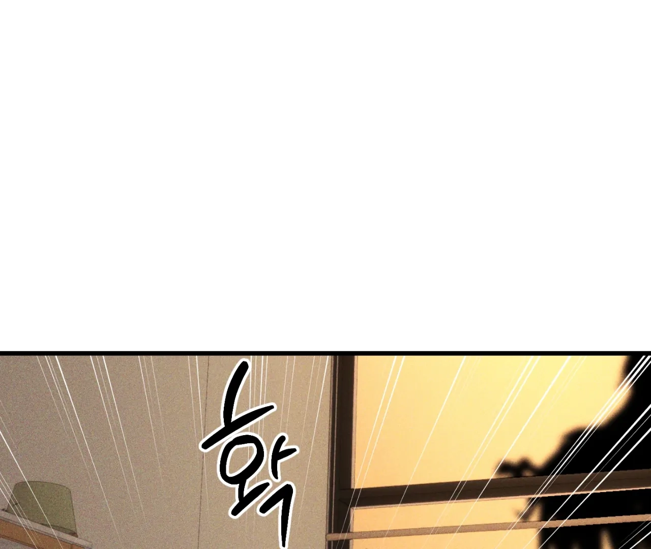 Read Once Upon a Deal chapter 10 image 37 on Lezhin