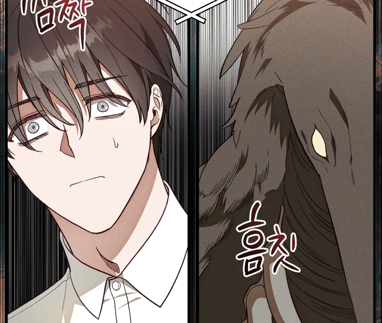 Read Once Upon a Deal chapter 10 image 58 on Lezhin