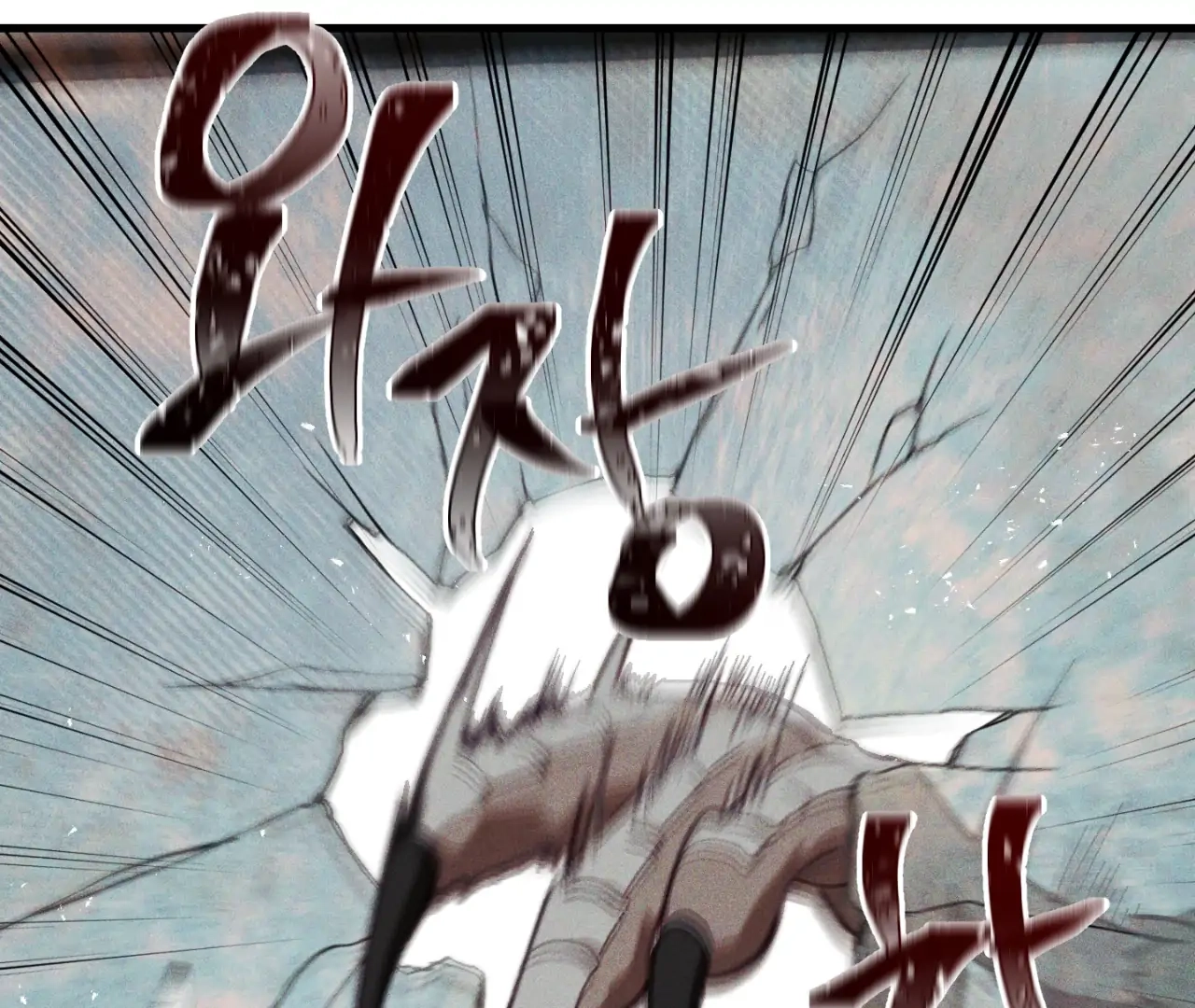Read Once Upon a Deal chapter 10 image 70 on Lezhin