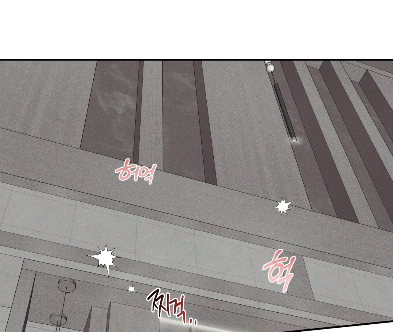 Read Once Upon a Deal chapter 12 image 1 on Lezhin