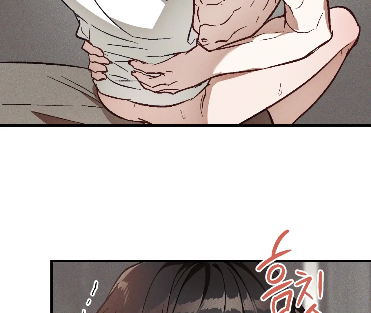 Read Once Upon a Deal chapter 12 image 100 on Lezhin