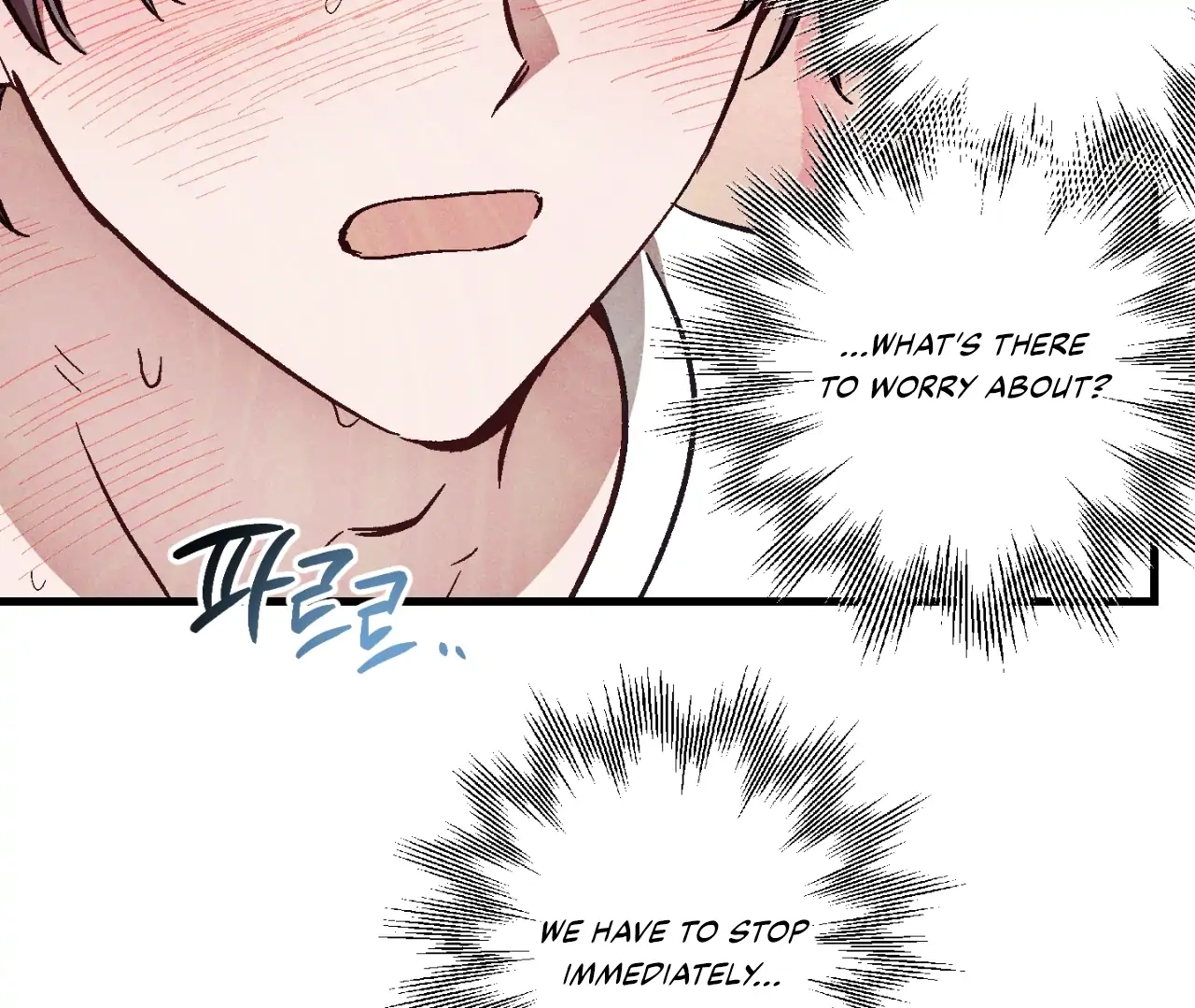 Read Once Upon a Deal chapter 12 image 103 on Lezhin