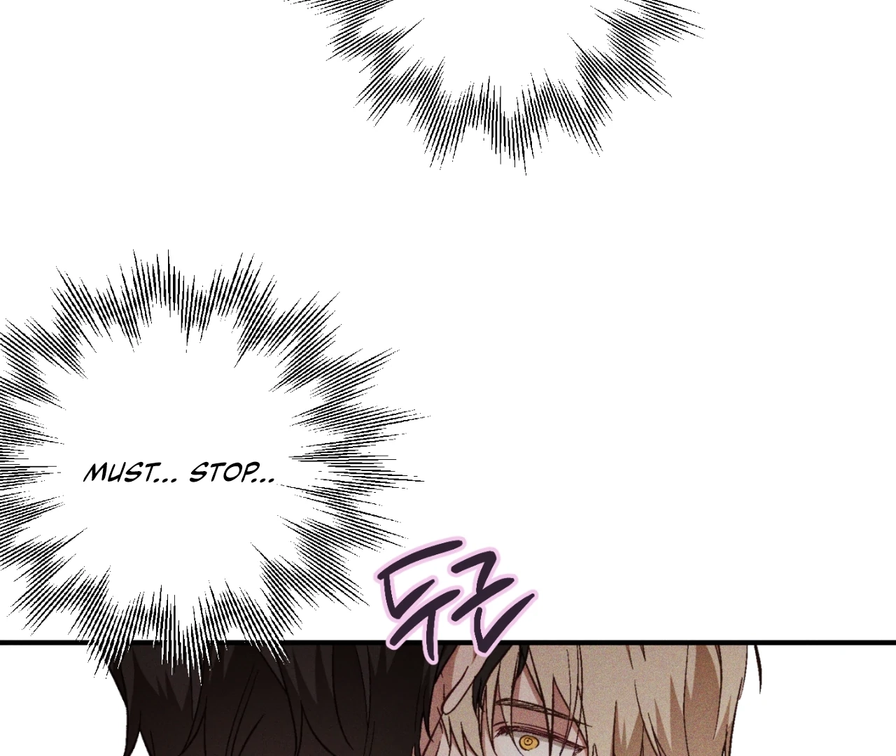 Read Once Upon a Deal chapter 12 image 104 on Lezhin