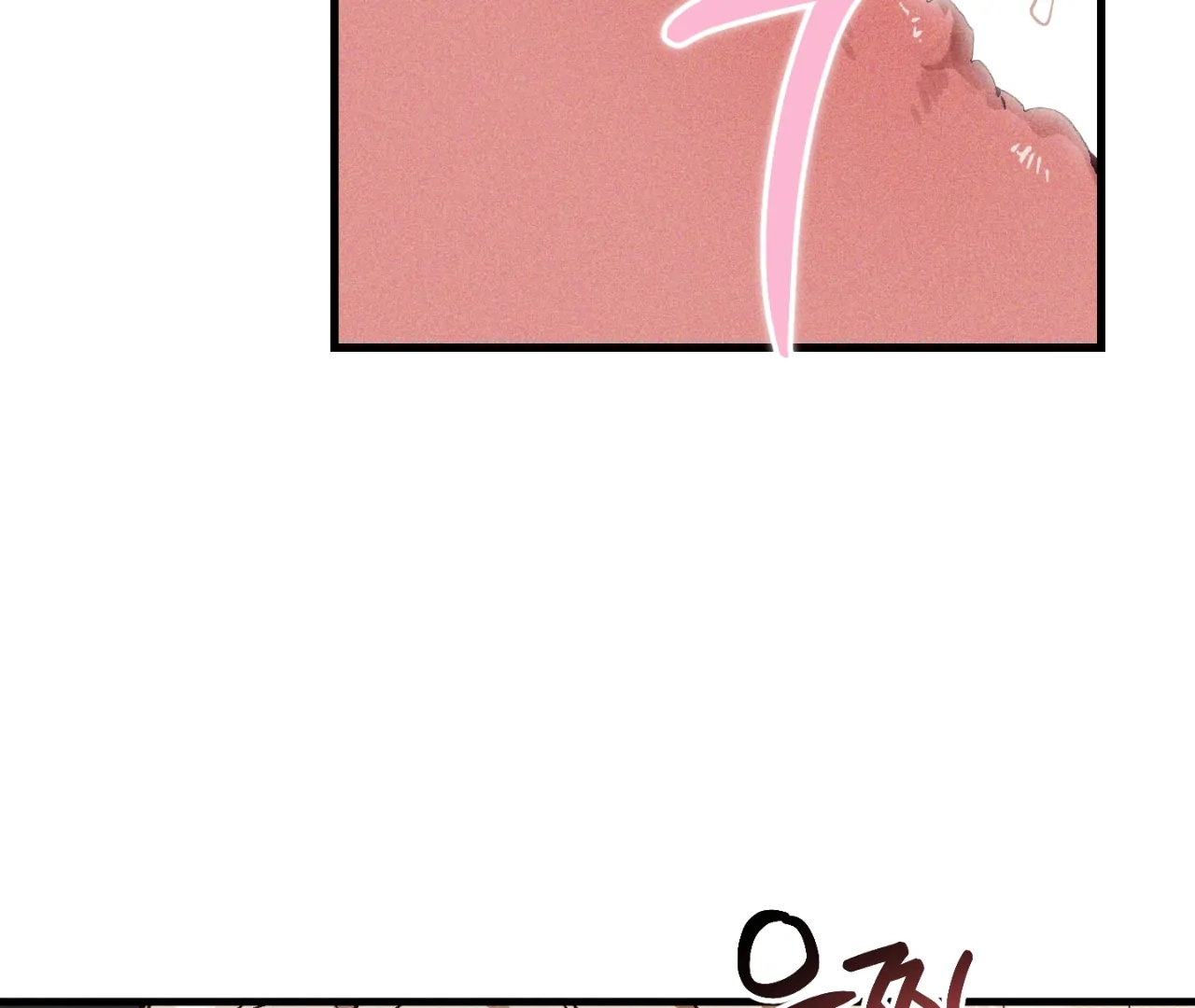Read Once Upon a Deal chapter 12 image 108 on Lezhin