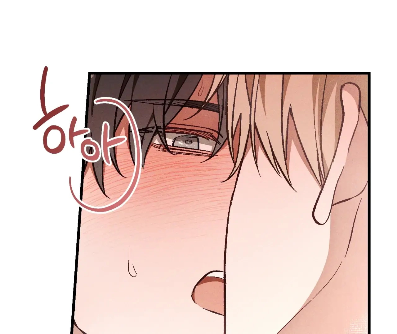 Read Once Upon a Deal chapter 12 image 119 on Lezhin