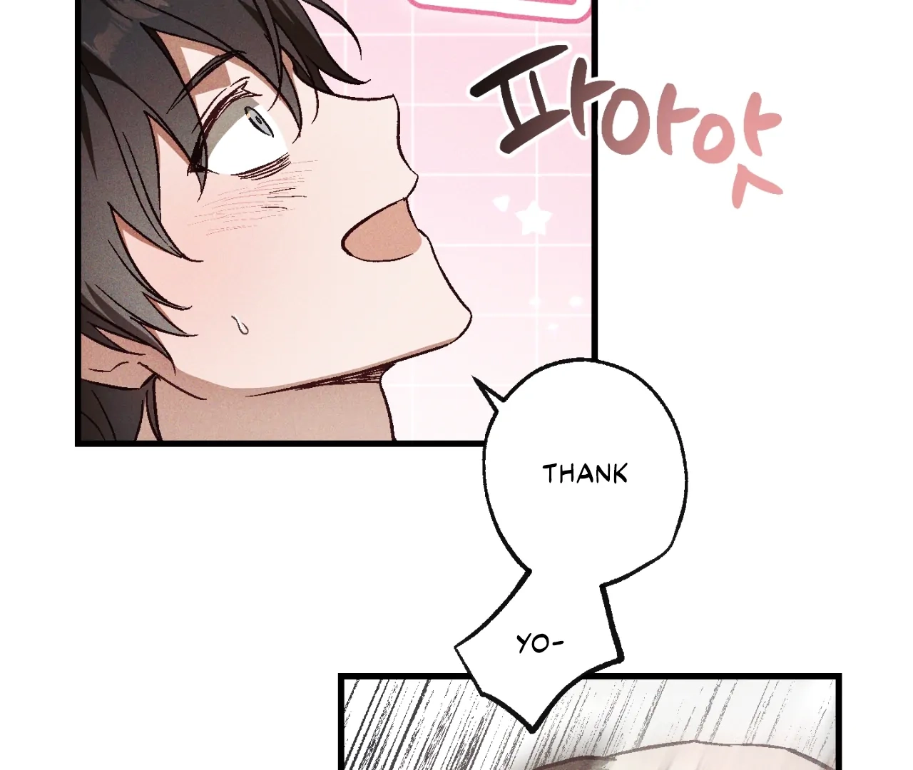 Read Once Upon a Deal chapter 12 image 32 on Lezhin