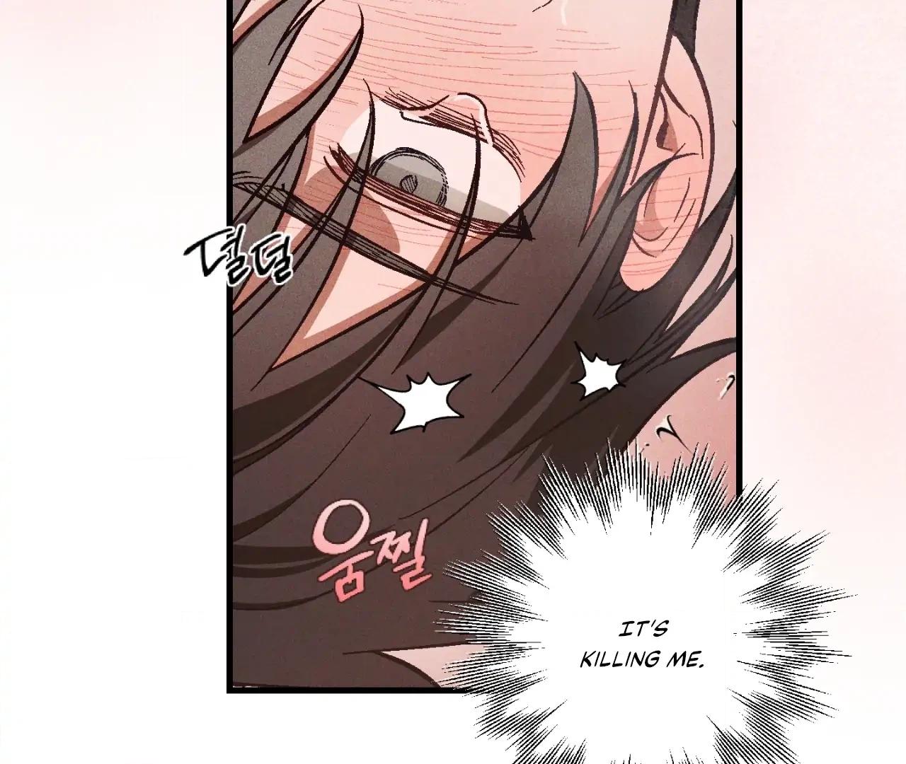 Read Once Upon a Deal chapter 12 image 7 on Lezhin