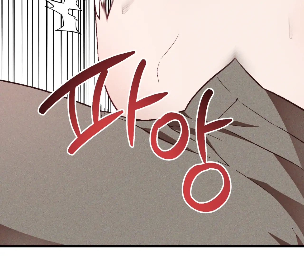 Read Once Upon a Deal chapter 12 image 70 on Lezhin
