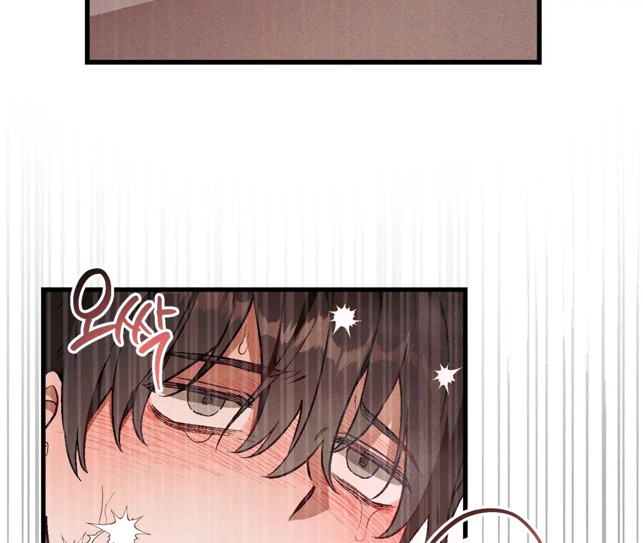 Read Once Upon a Deal chapter 12 image 82 on Lezhin
