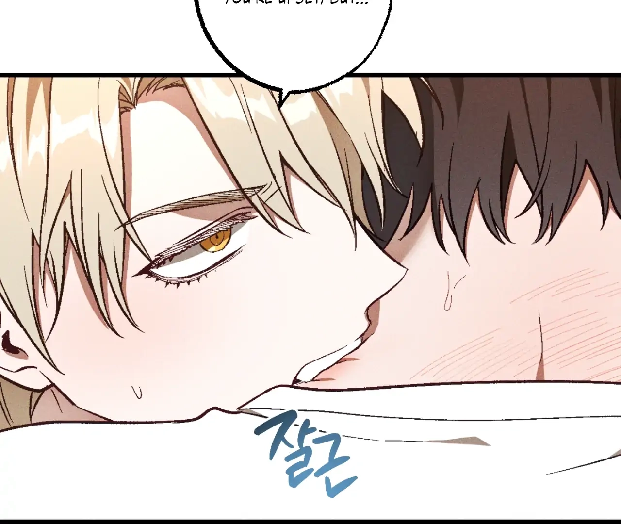 Read Once Upon a Deal chapter 12 image 88 on Lezhin