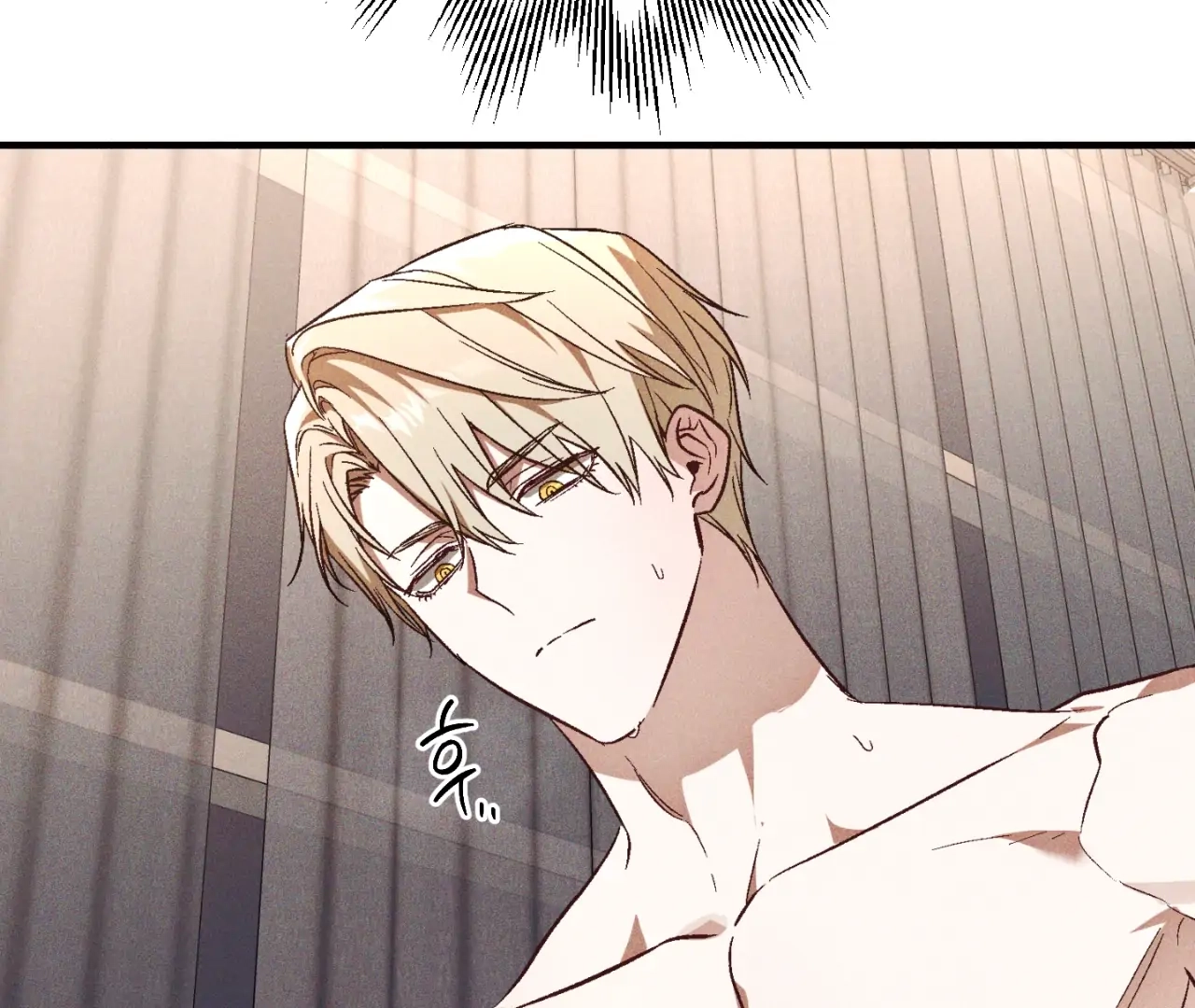Read Once Upon a Deal chapter 12 image 9 on Lezhin
