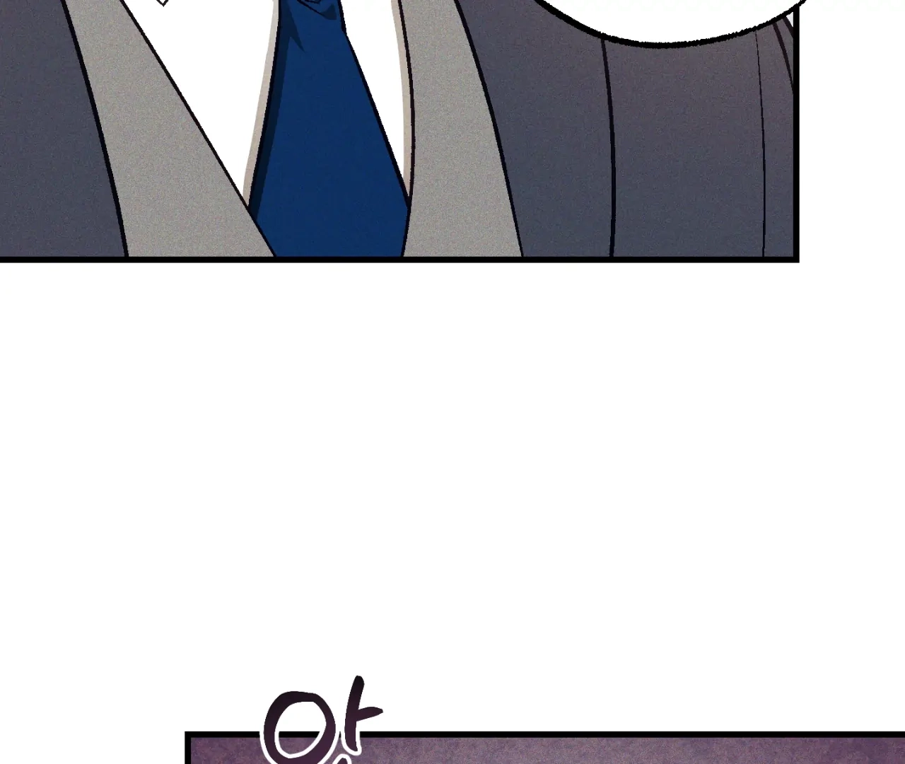 Read Once Upon a Deal chapter 13 image 103 on Lezhin