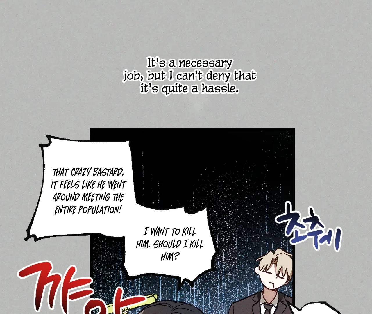 Read Once Upon a Deal chapter 13 image 19 on Lezhin