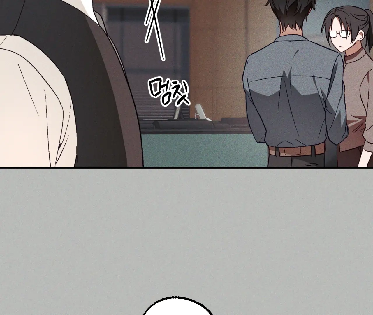 Read Once Upon a Deal chapter 13 image 30 on Lezhin