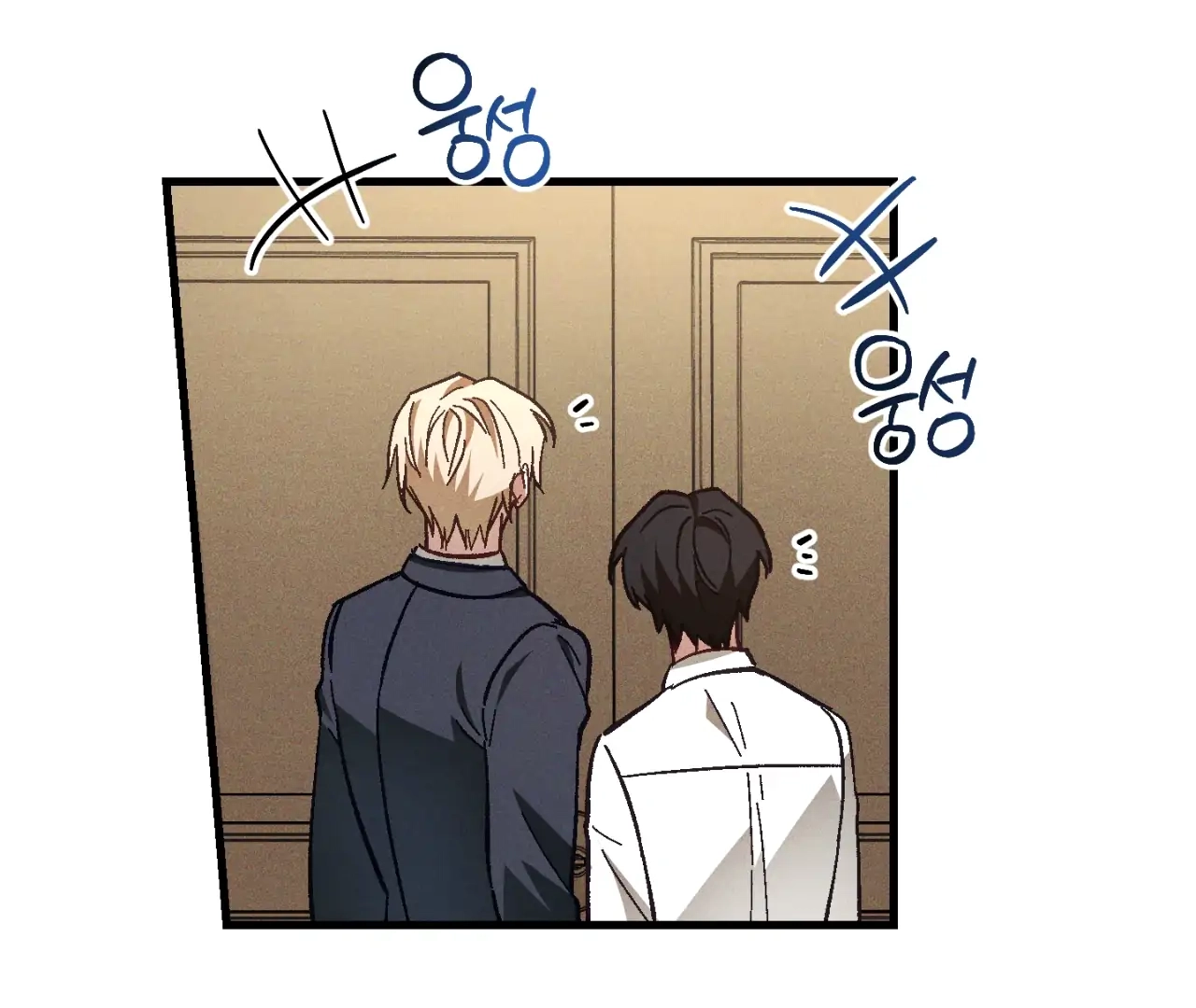 Read Once Upon a Deal chapter 15 image 115 on Lezhin
