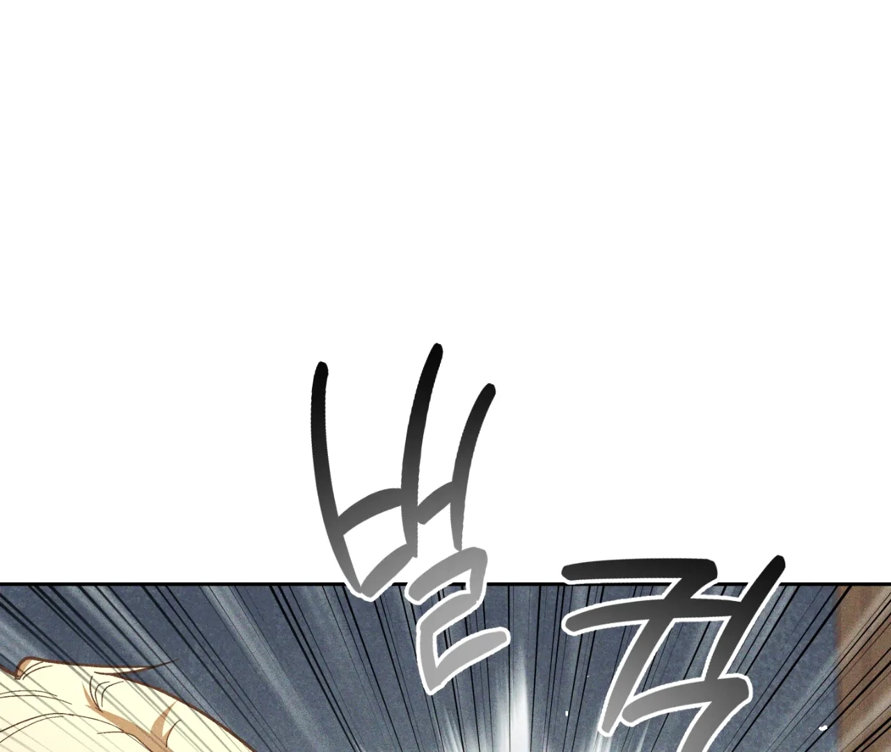 Read Once Upon a Deal chapter 15 image 118 on Lezhin