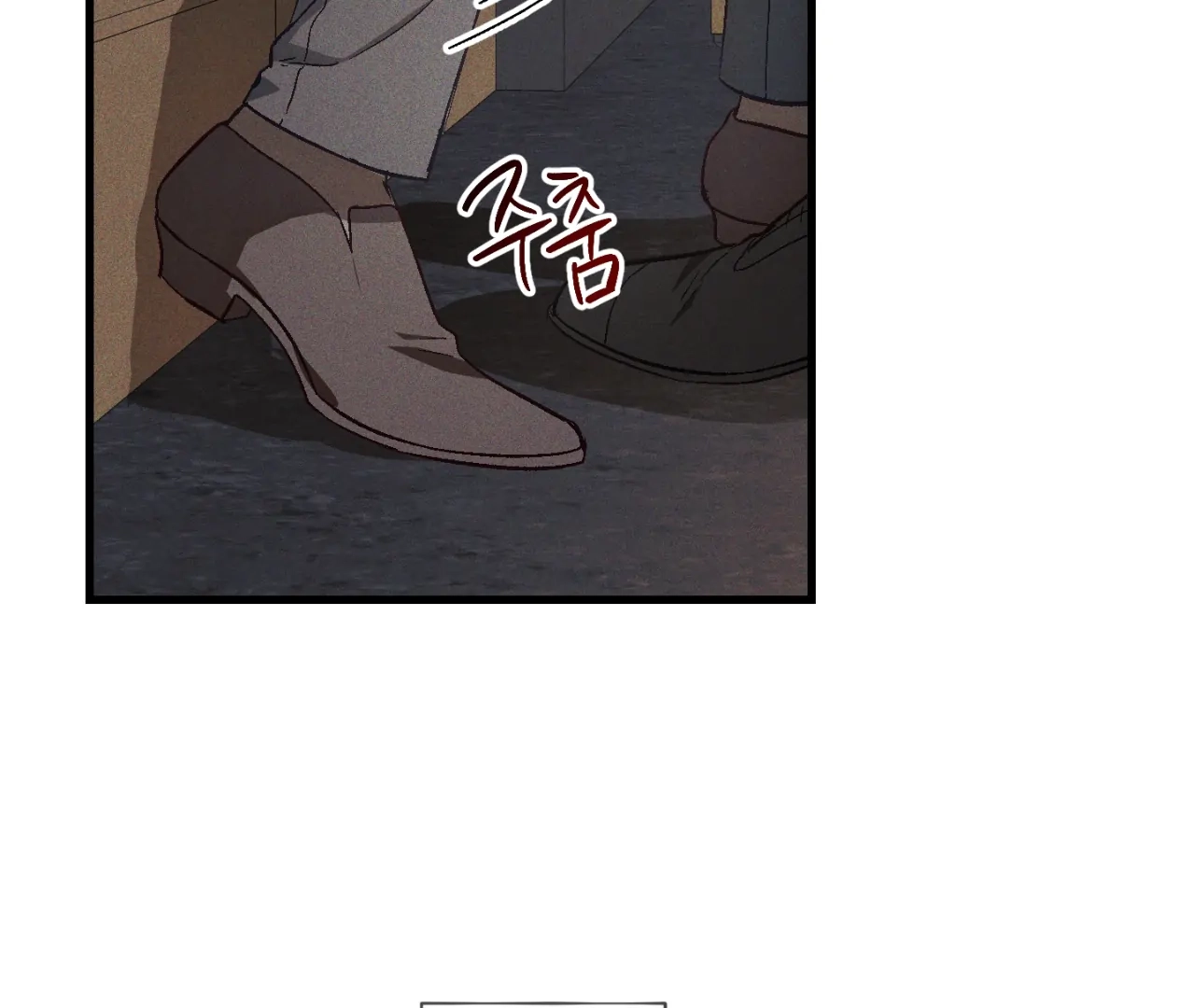 Read Once Upon a Deal chapter 15 image 41 on Lezhin