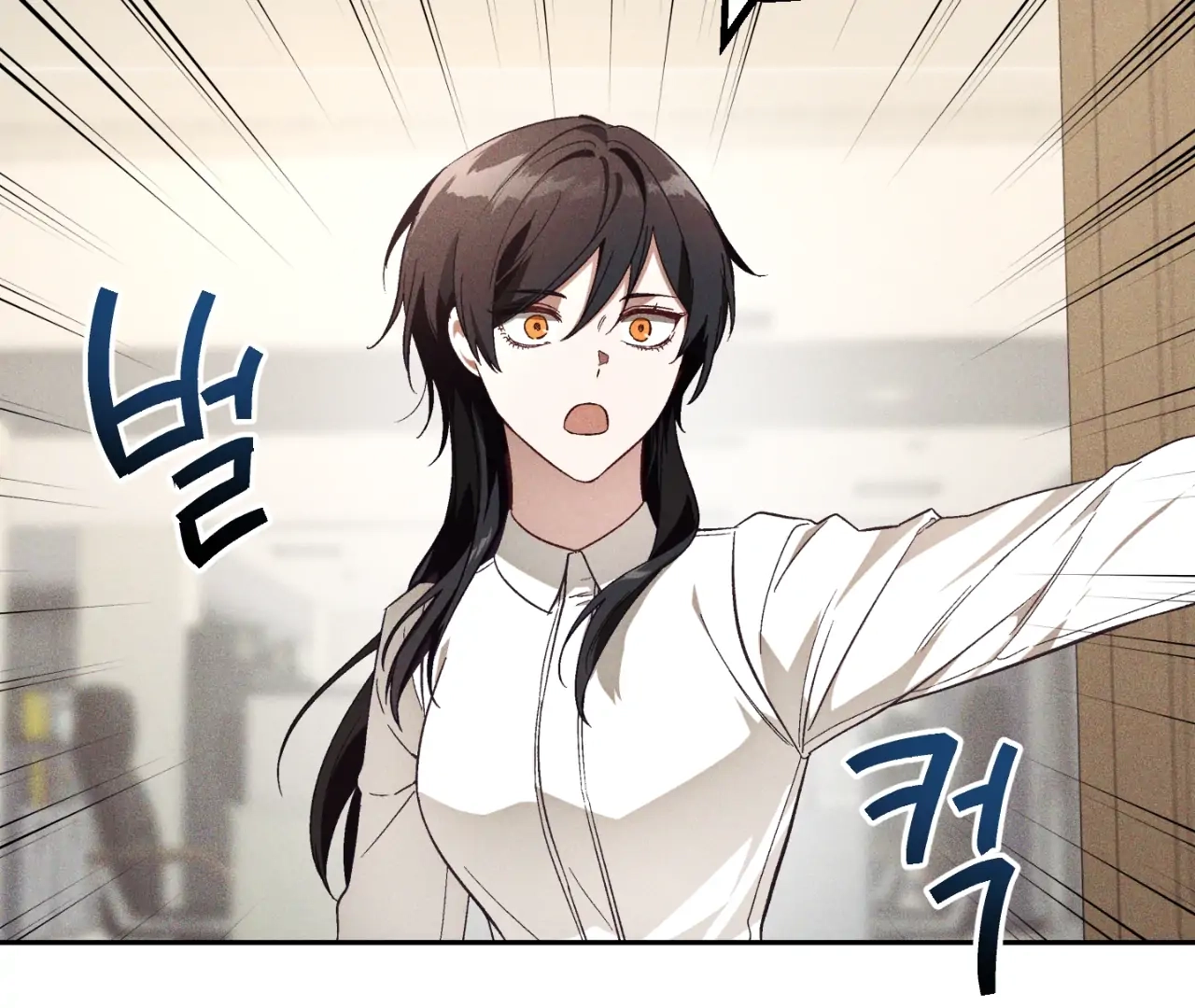 Read Once Upon a Deal chapter 15 image 47 on Lezhin