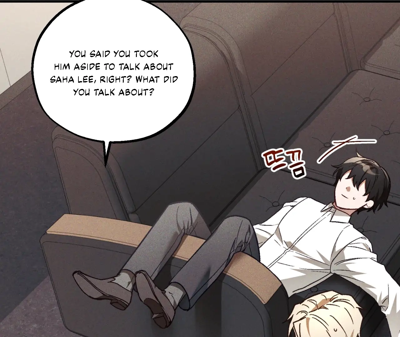 Read Once Upon a Deal chapter 15 image 54 on Lezhin
