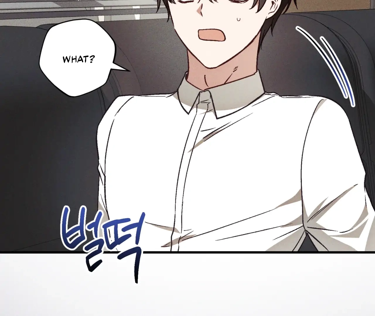 Read Once Upon a Deal chapter 15 image 63 on Lezhin