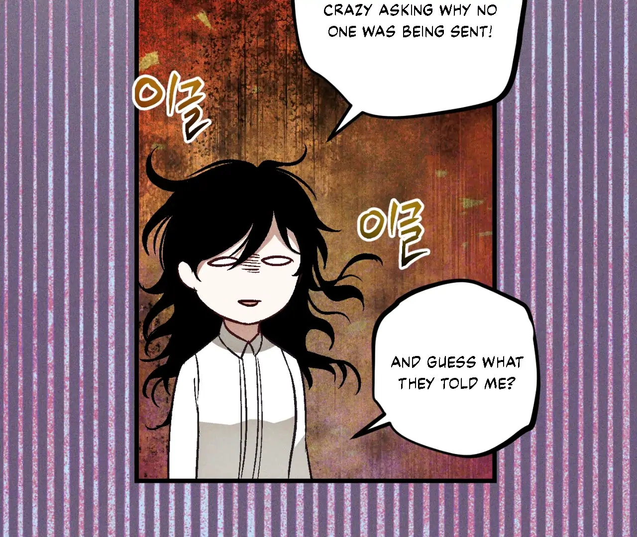 Read Once Upon a Deal chapter 15 image 65 on Lezhin