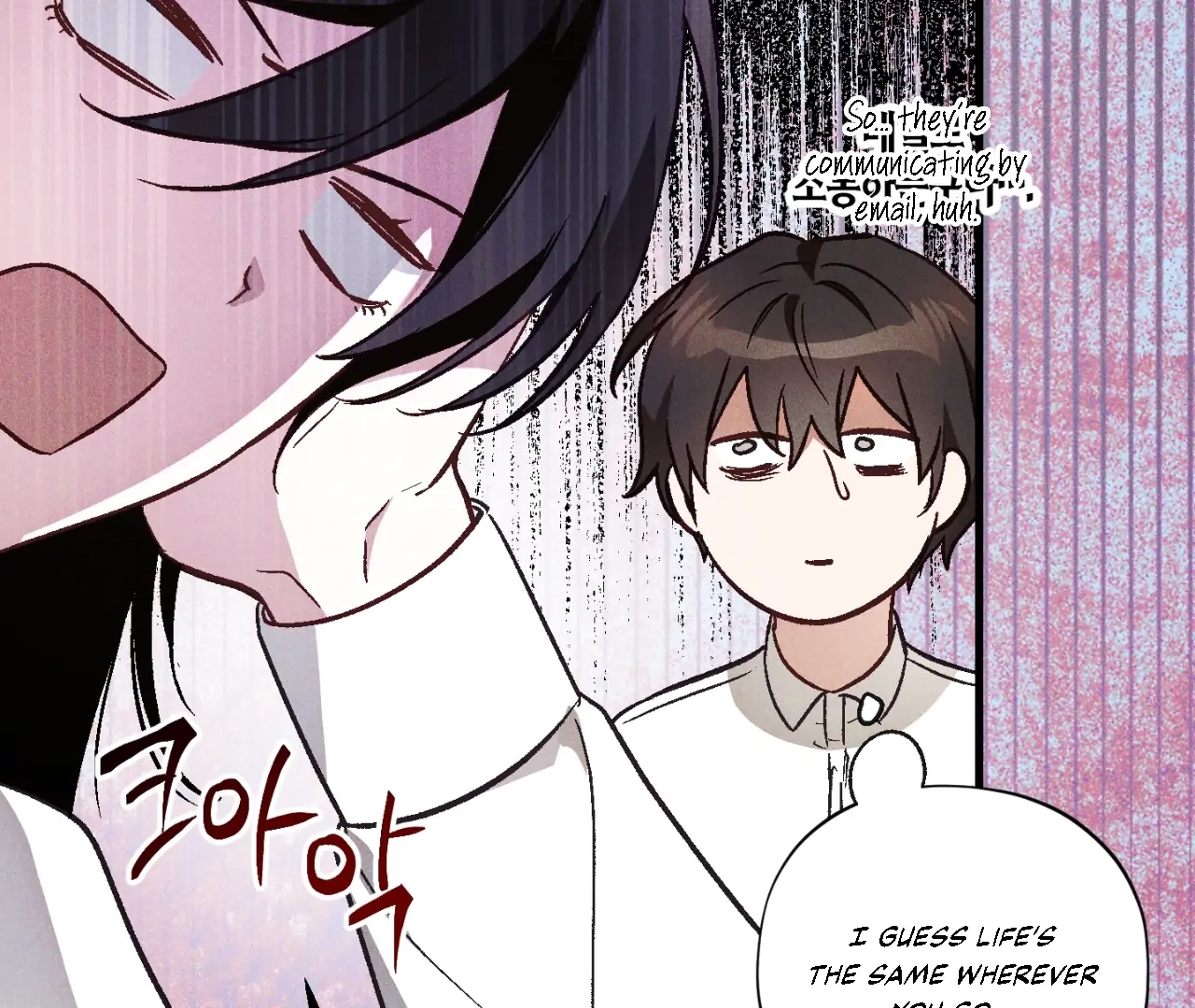 Read Once Upon a Deal chapter 15 image 67 on Lezhin
