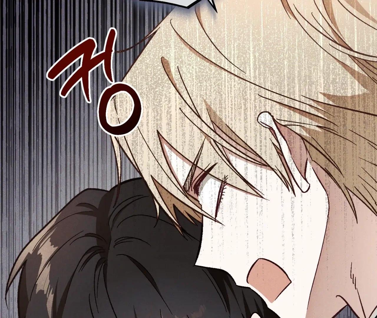 Read Once Upon a Deal chapter 15 image 7 on Lezhin