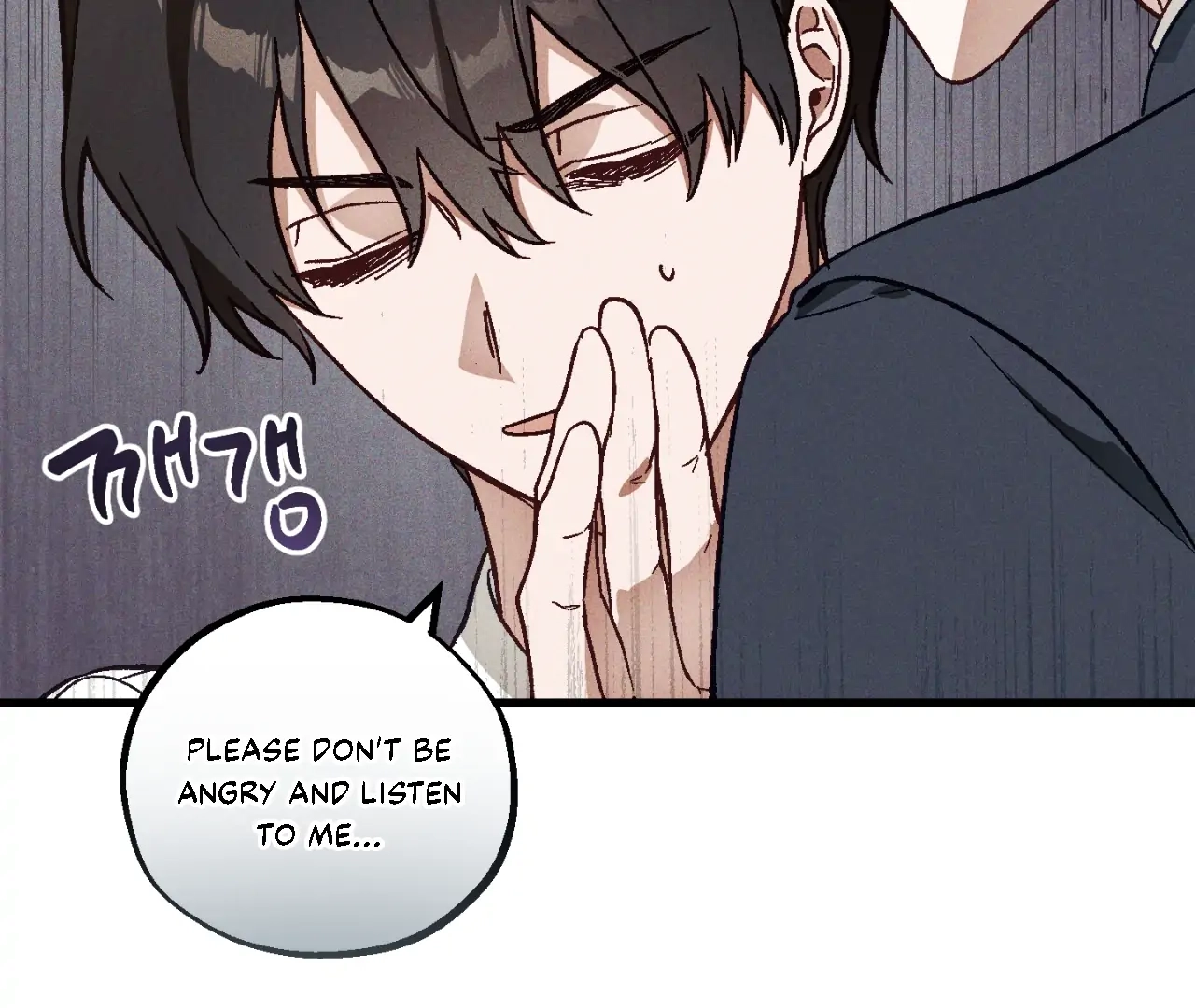 Read Once Upon a Deal chapter 15 image 8 on Lezhin