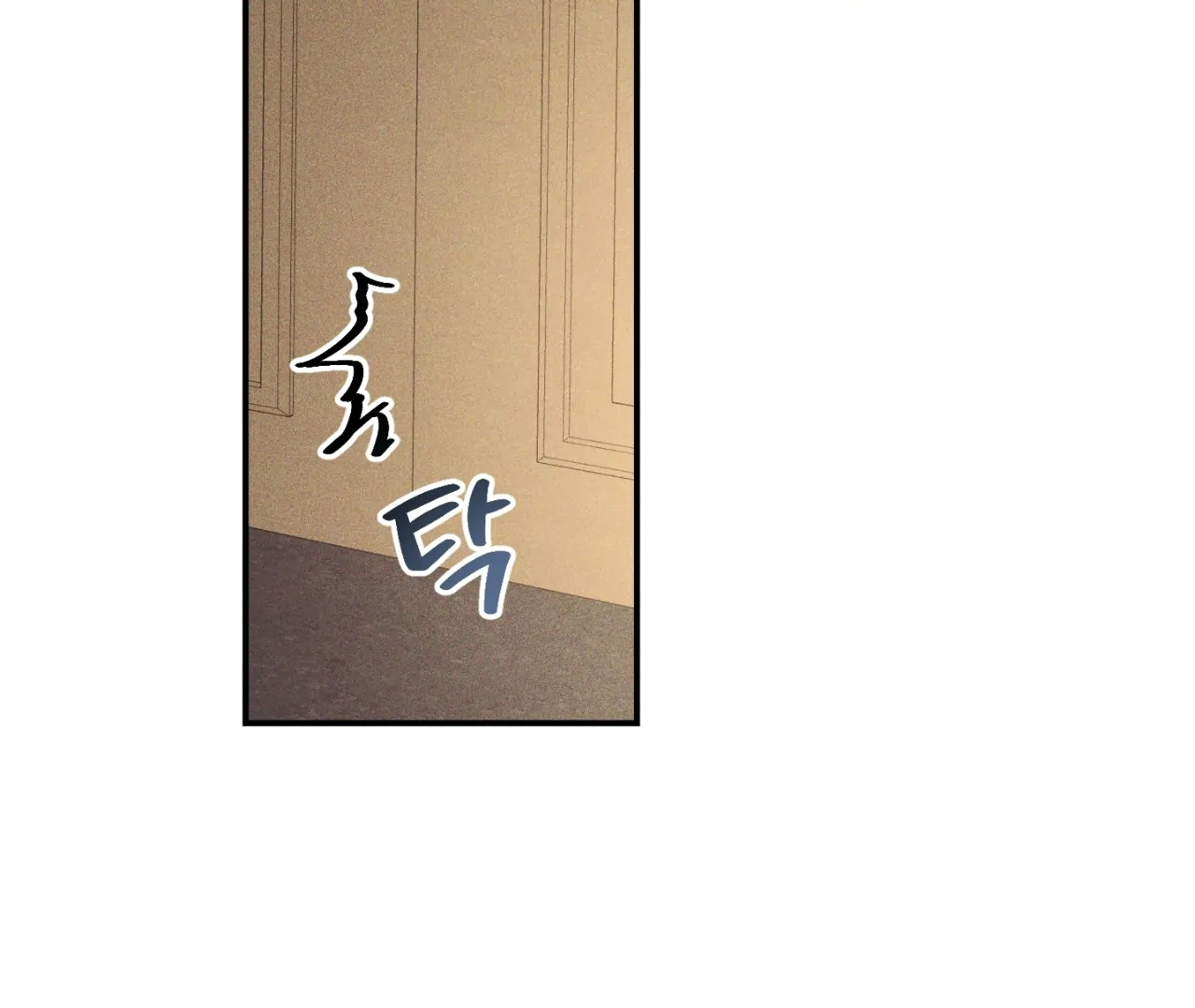 Read Once Upon a Deal chapter 15 image 86 on Lezhin