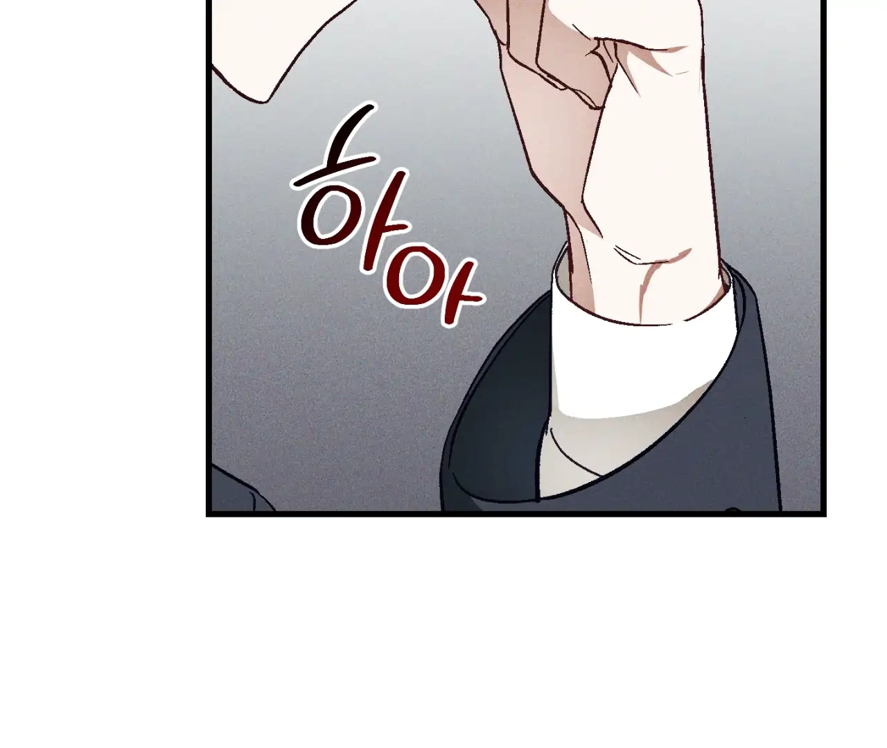 Read Once Upon a Deal chapter 15 image 88 on Lezhin