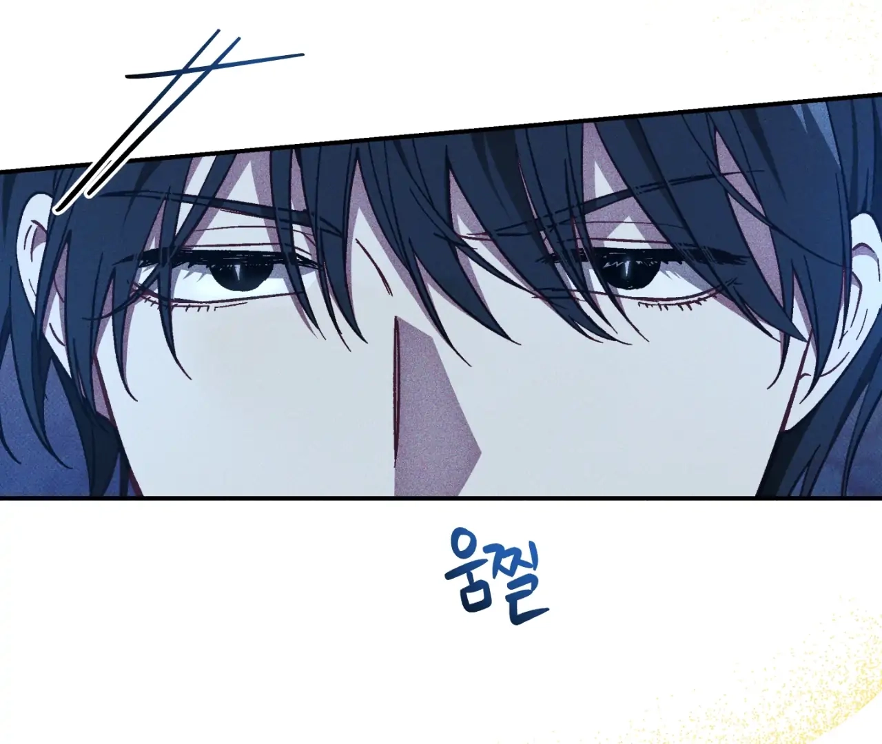 Read Once Upon a Deal chapter 16 image 101 on Lezhin