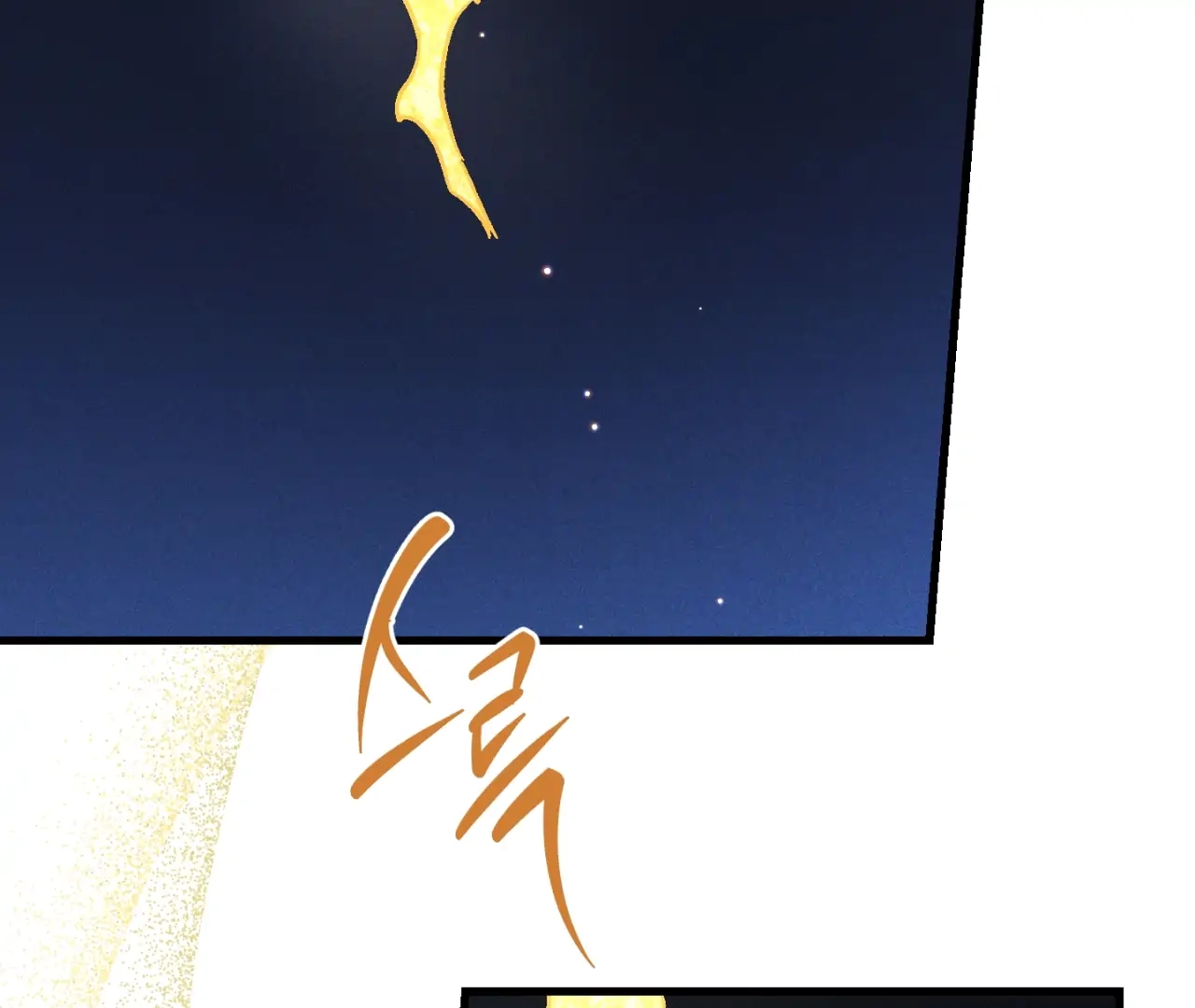 Read Once Upon a Deal chapter 16 image 121 on Lezhin