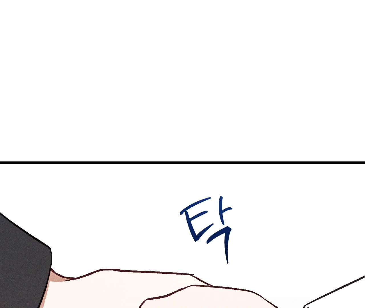 Read Once Upon a Deal chapter 16 image 16 on Lezhin