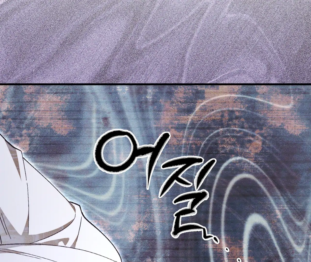 Read Once Upon a Deal chapter 16 image 19 on Lezhin