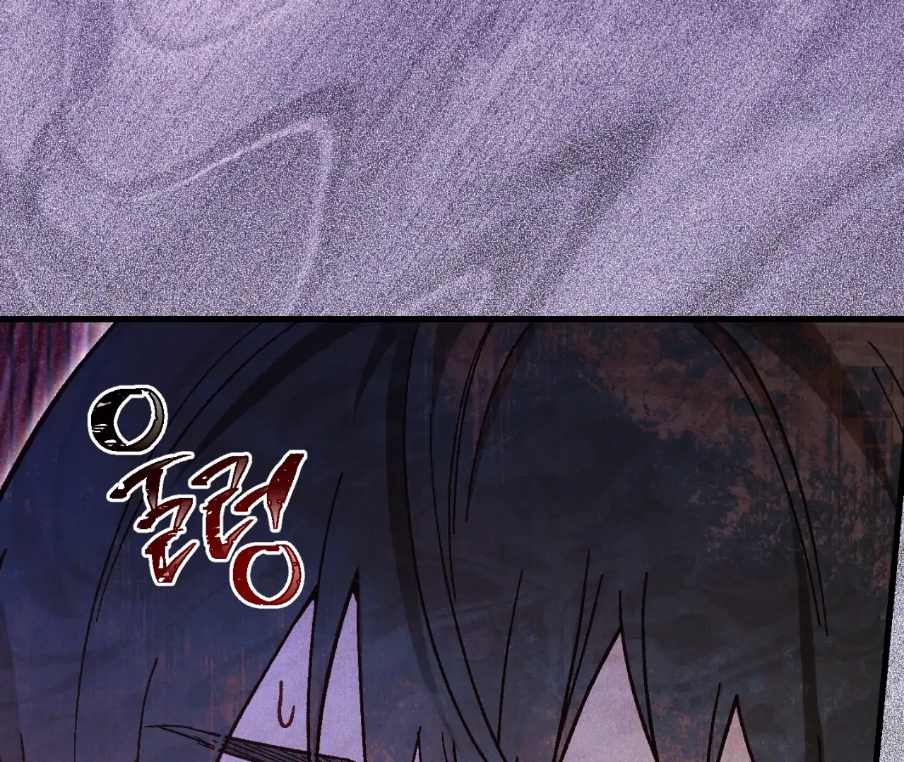 Read Once Upon a Deal chapter 16 image 22 on Lezhin