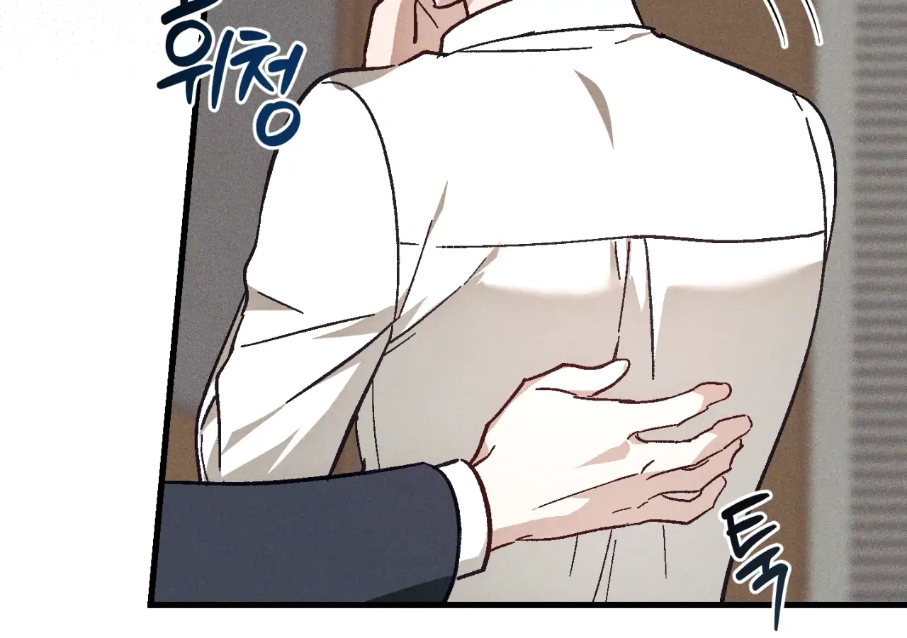 Read Once Upon a Deal chapter 16 image 25 on Lezhin