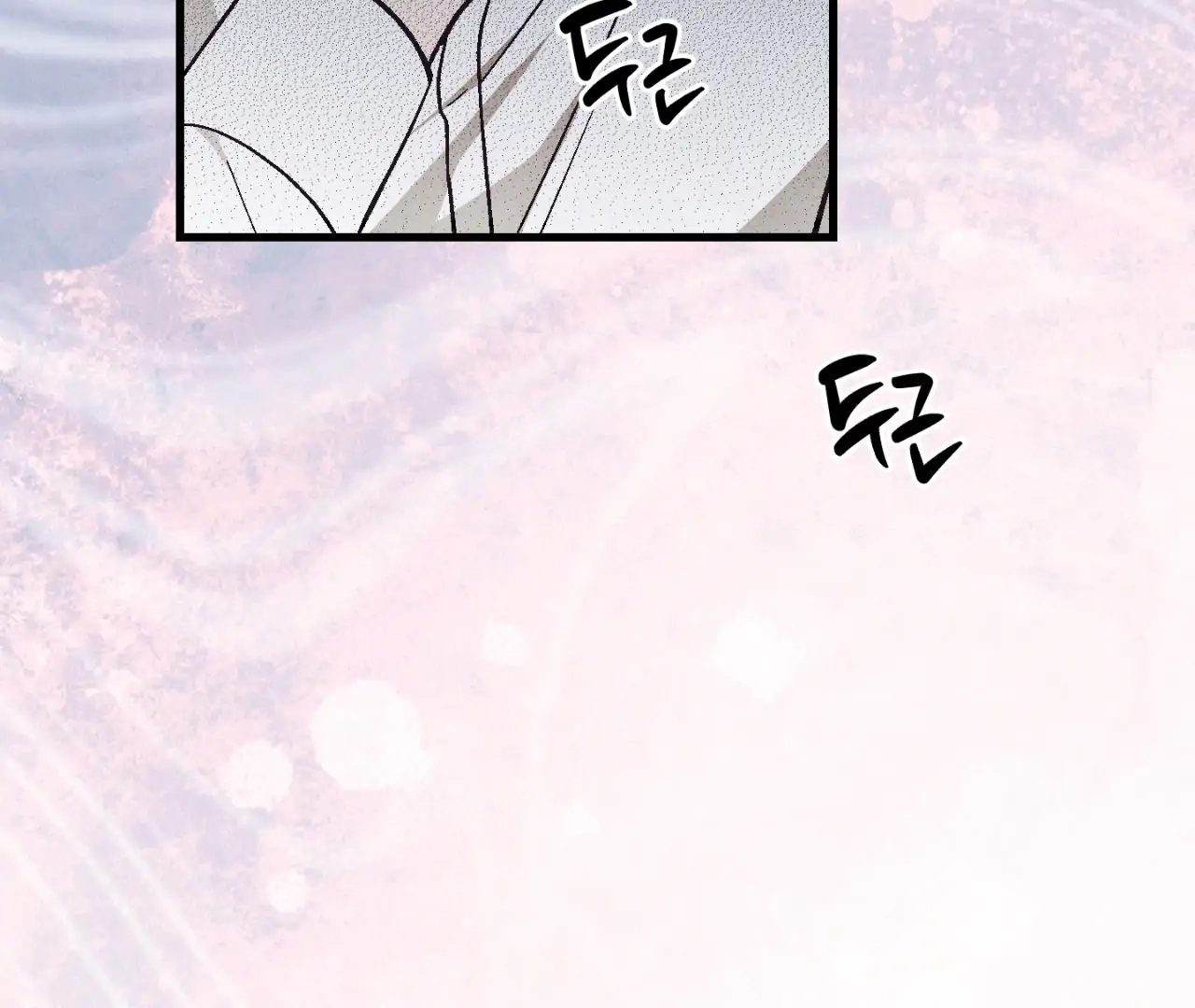 Read Once Upon a Deal chapter 16 image 44 on Lezhin