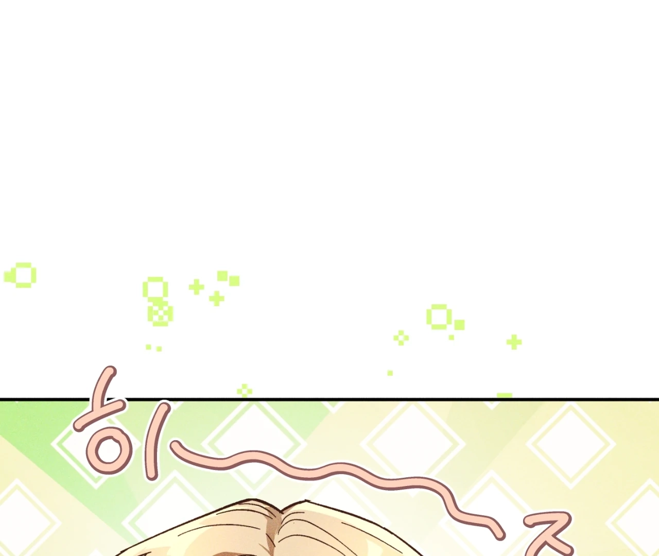 Read Once Upon a Deal chapter 16 image 48 on Lezhin