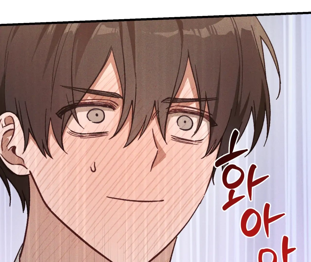 Read Once Upon a Deal chapter 16 image 51 on Lezhin