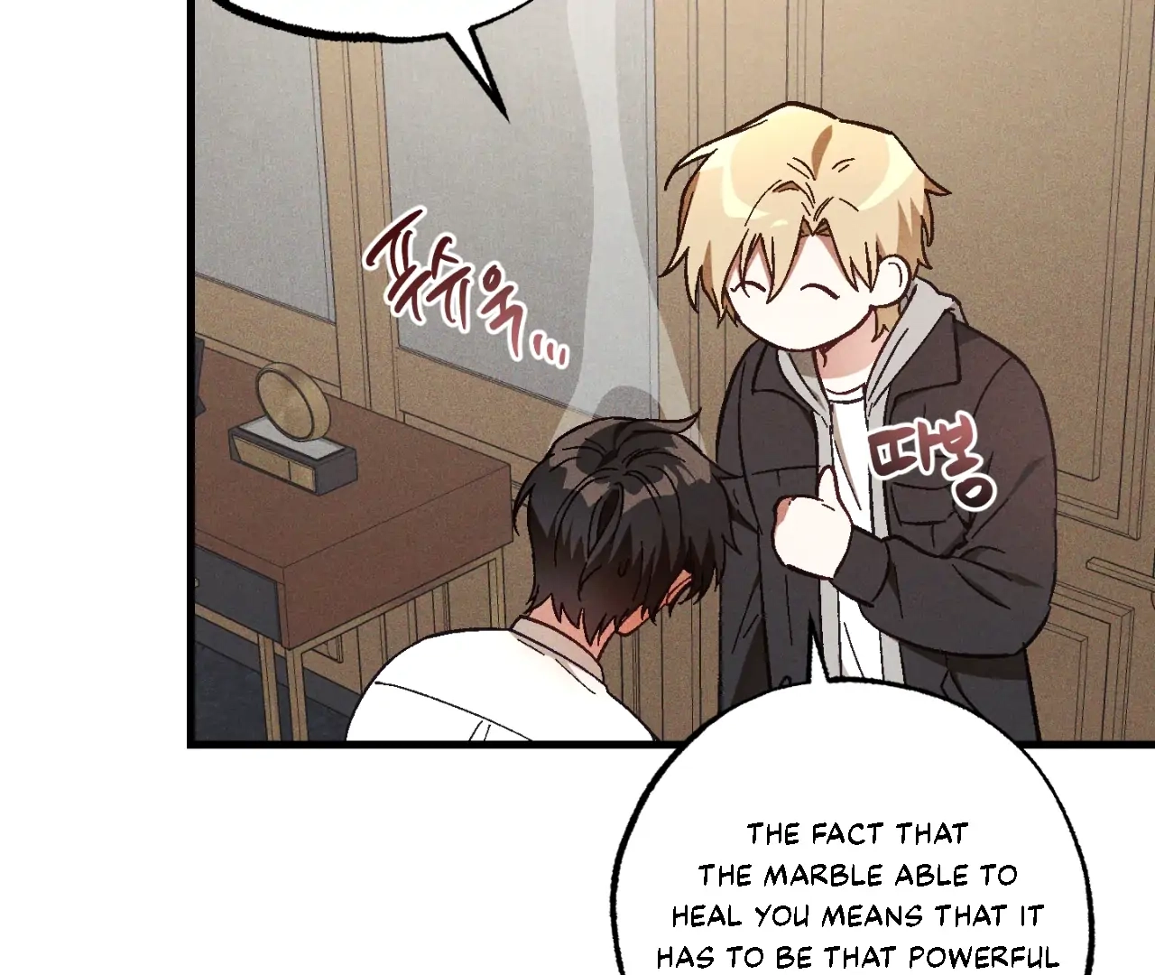 Read Once Upon a Deal chapter 16 image 54 on Lezhin