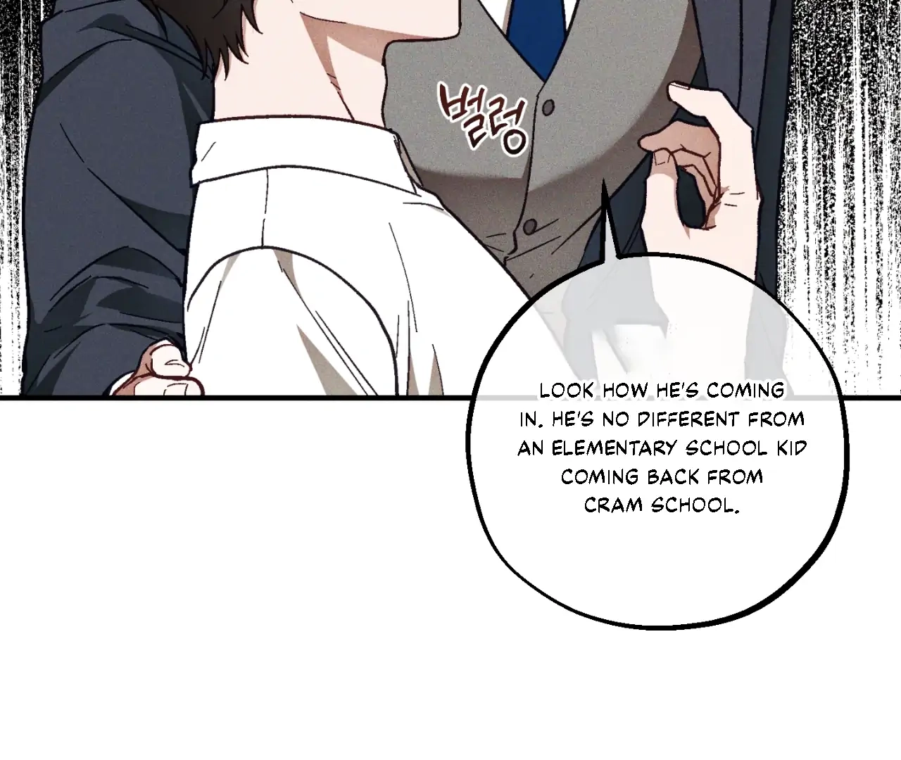 Read Once Upon a Deal chapter 16 image 8 on Lezhin