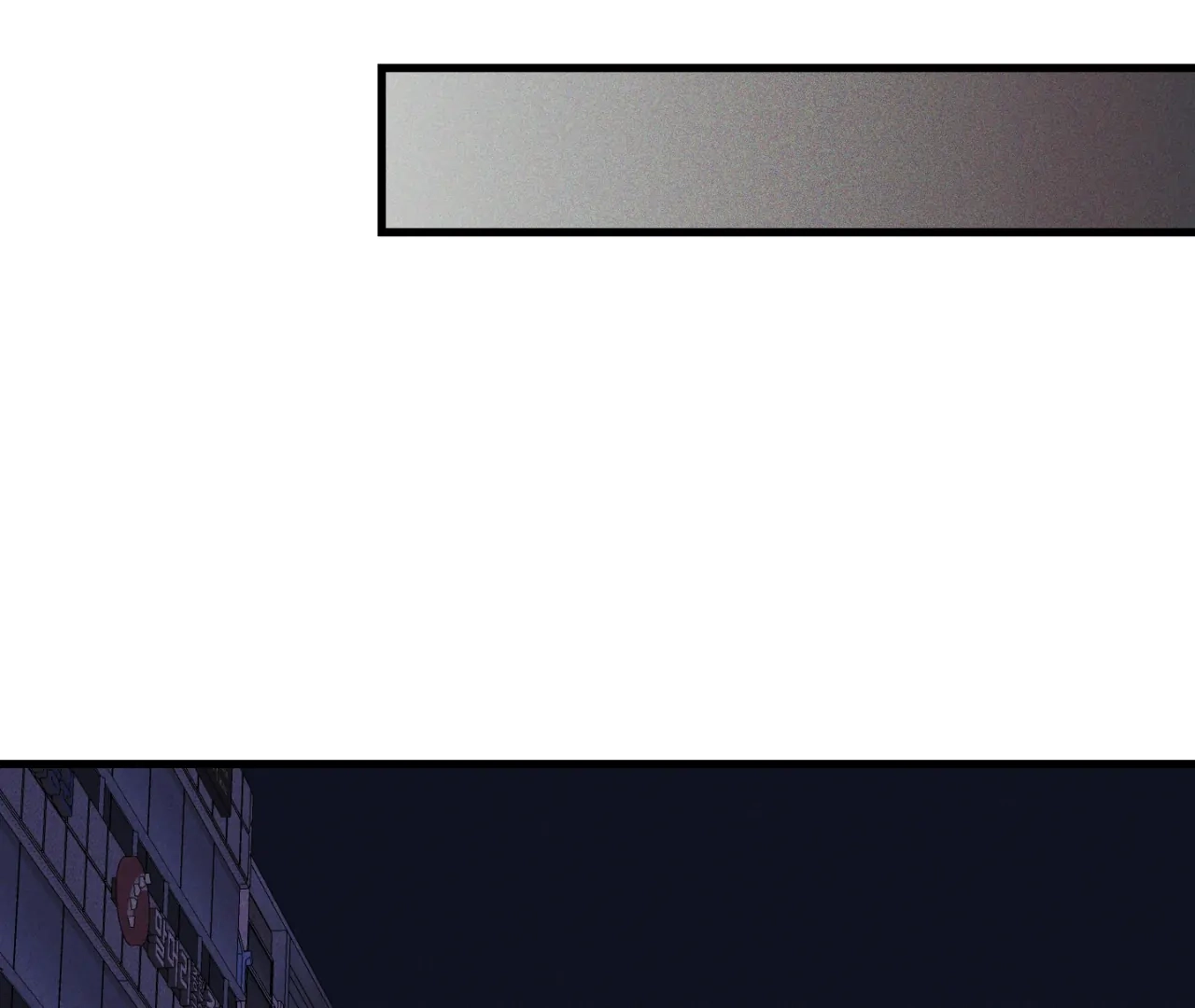 Read Once Upon a Deal chapter 16 image 85 on Lezhin
