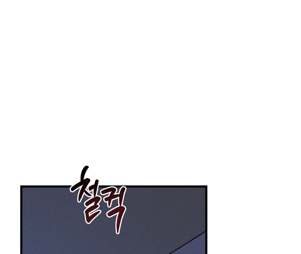 Read Once Upon a Deal chapter 16 image 95 on Lezhin