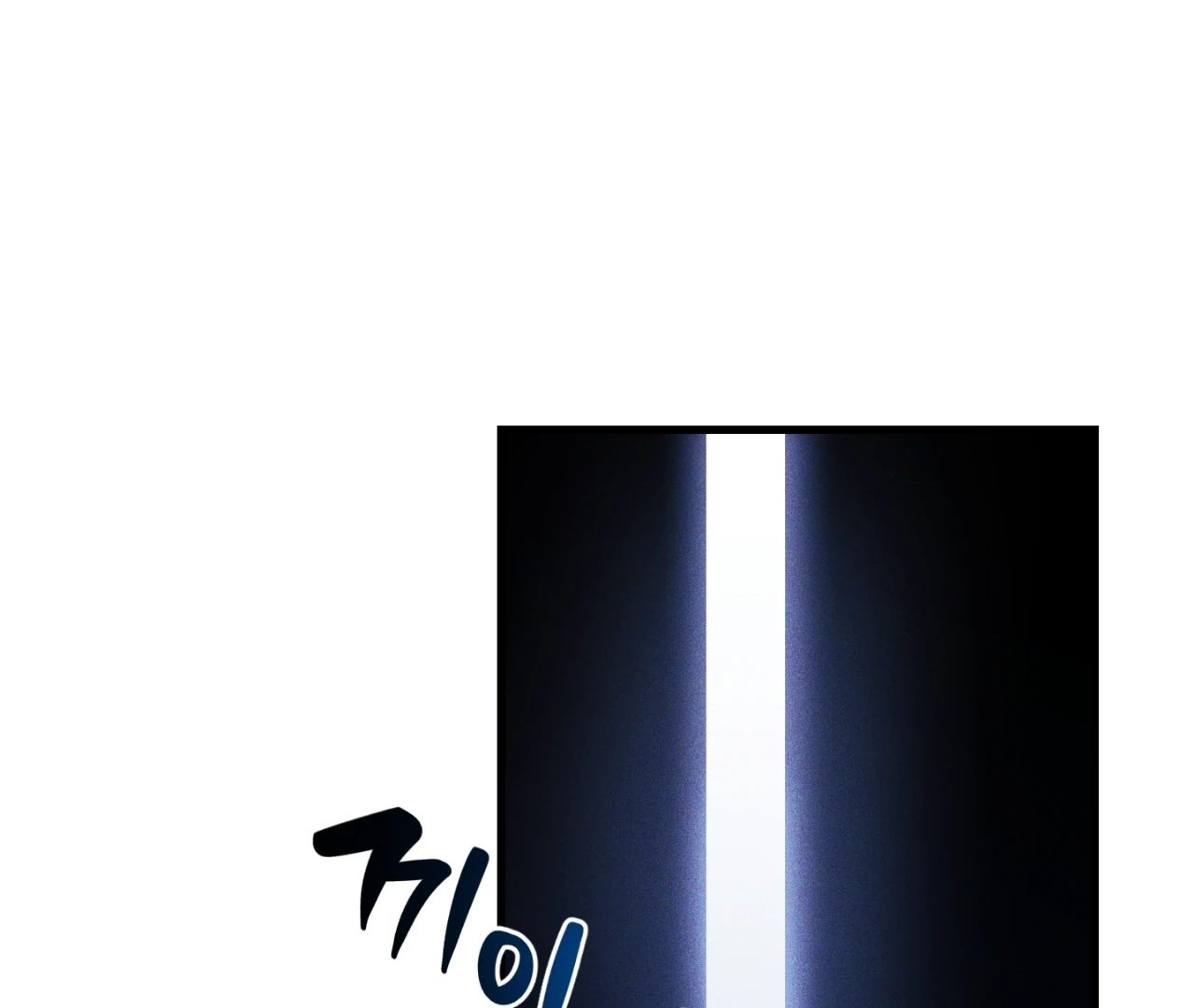Read Once Upon a Deal chapter 16 image 97 on Lezhin