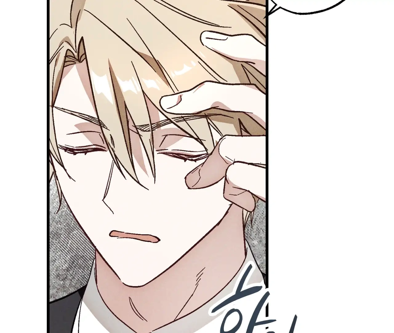 Read Once Upon a Deal chapter 2 image 21 on Lezhin