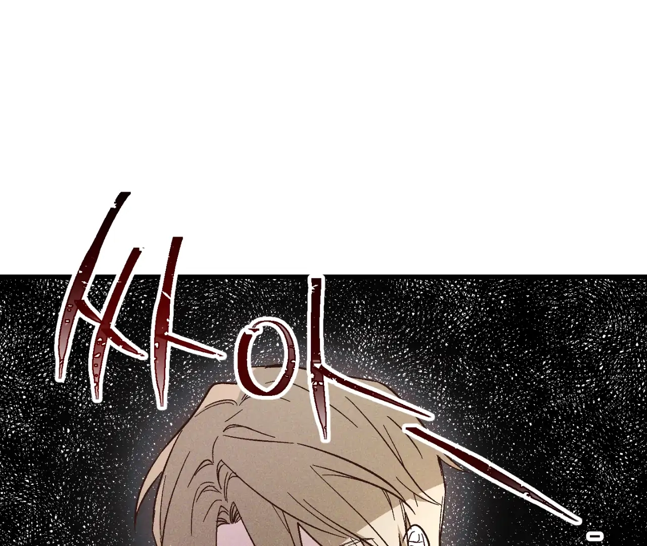 Read Once Upon a Deal chapter 2 image 29 on Lezhin